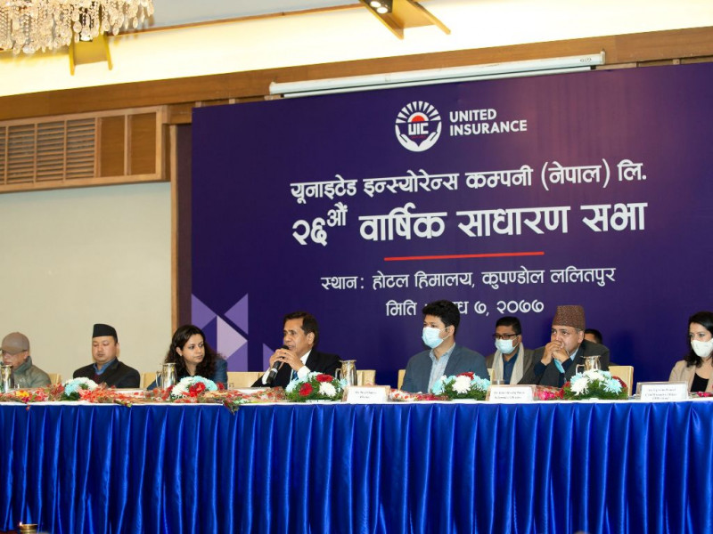 युनाइटेड इन्स्योरेन्सकाे खुद नाफा २ करोड २२ लाख